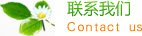 春阳茶事（chunyangtea.cn）